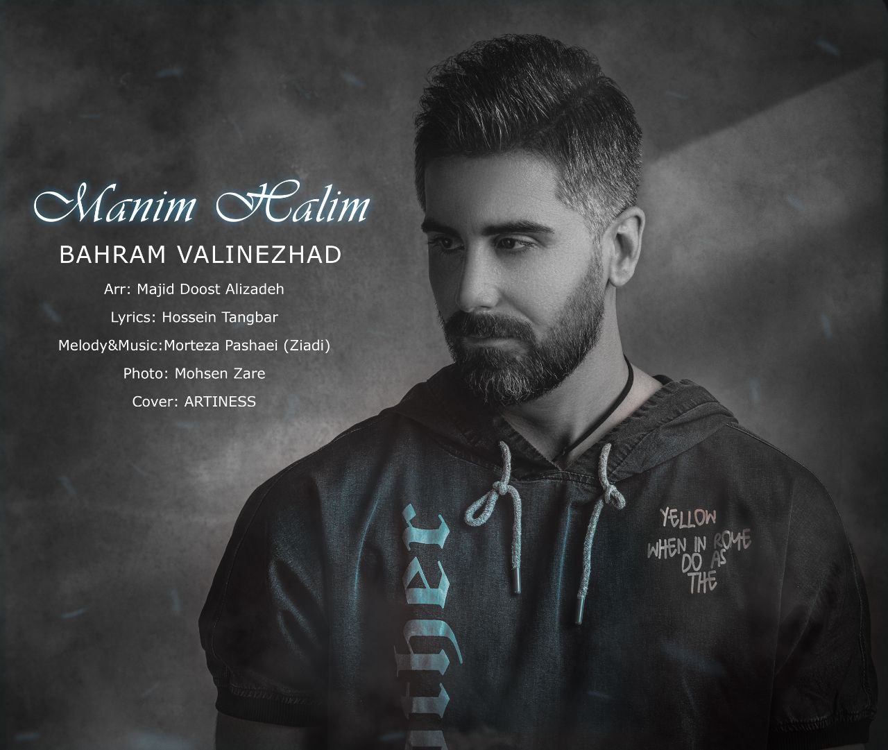 بهرام ولی نژاد منیم حالیم